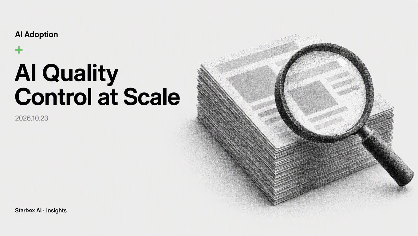 AI Quality Control at Scale: Do You Still Need Human Editors?
