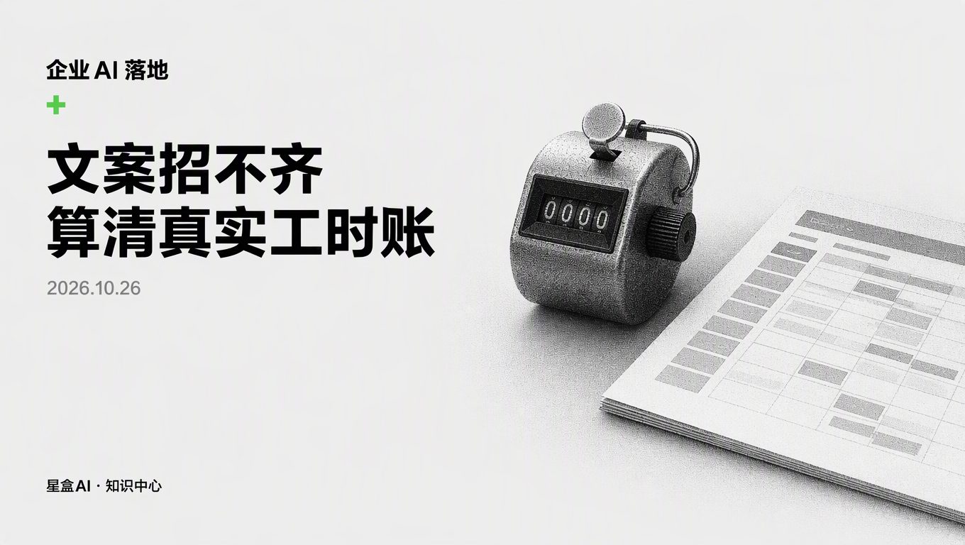 文案招了半年招不齐，我拉通四种方案算清了营销人员空缺成本