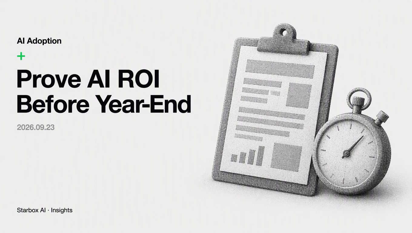 How to Prove Your AI Project Actually Works Before Year-End