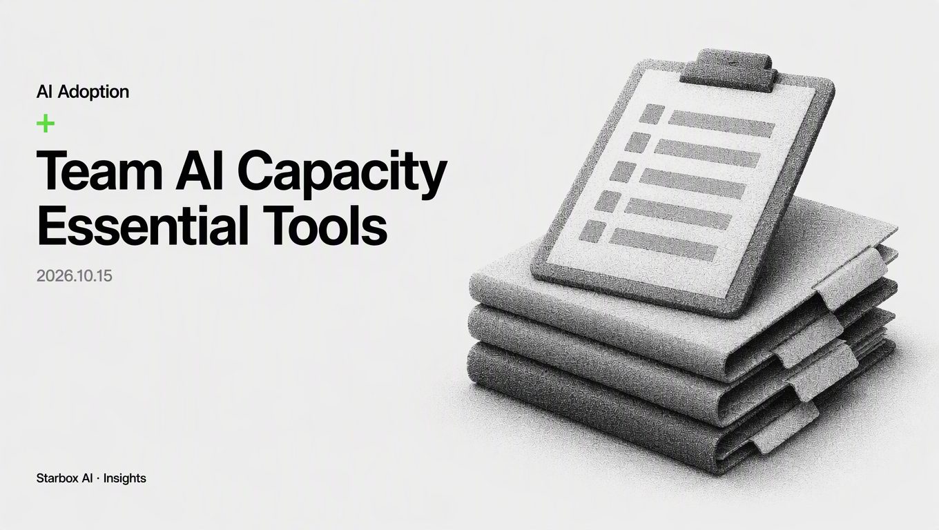 Building Department-Level AI Capacity: What Tools Do You Need?