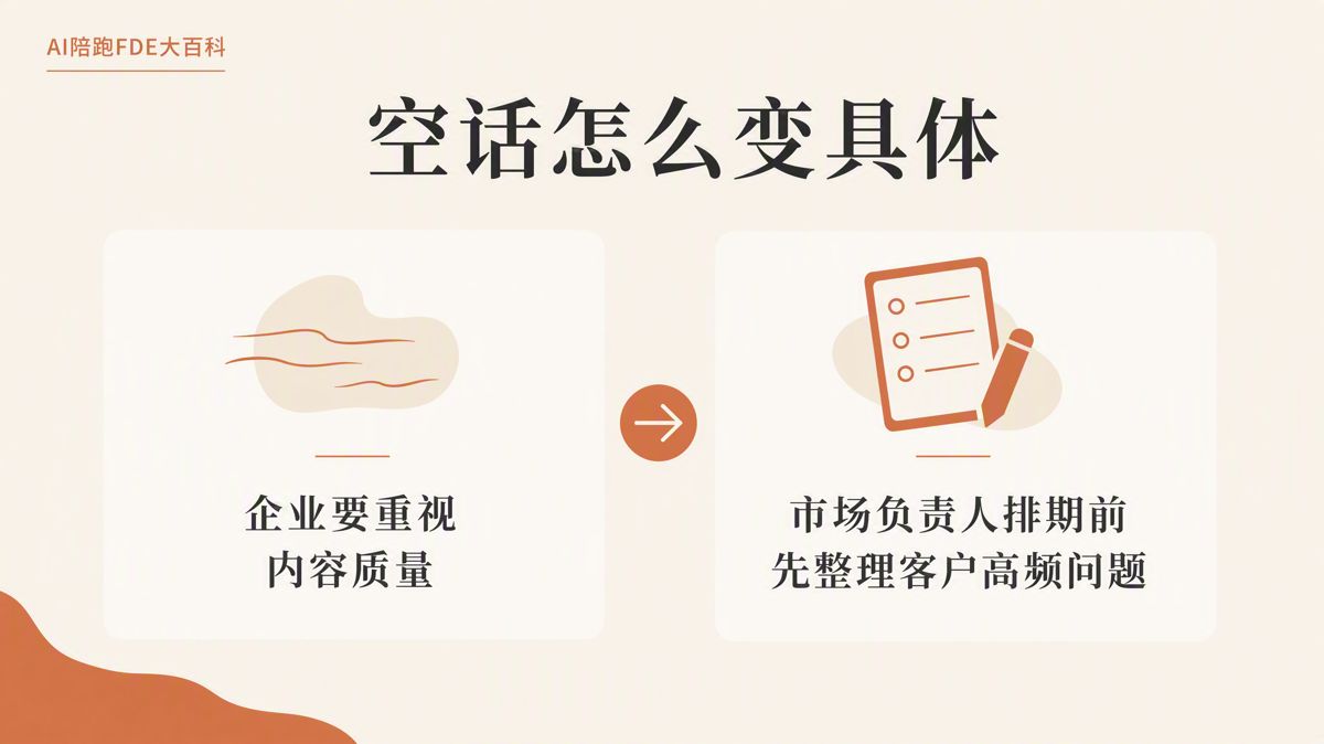 怎么识别一篇文章的AI味？看这5点