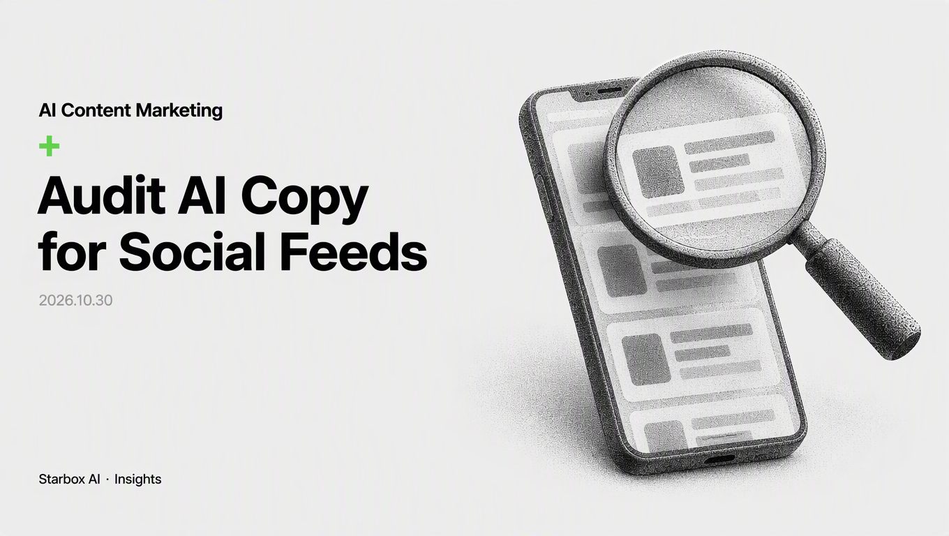 How to Review AI Promotional Copy for WeChat Moments