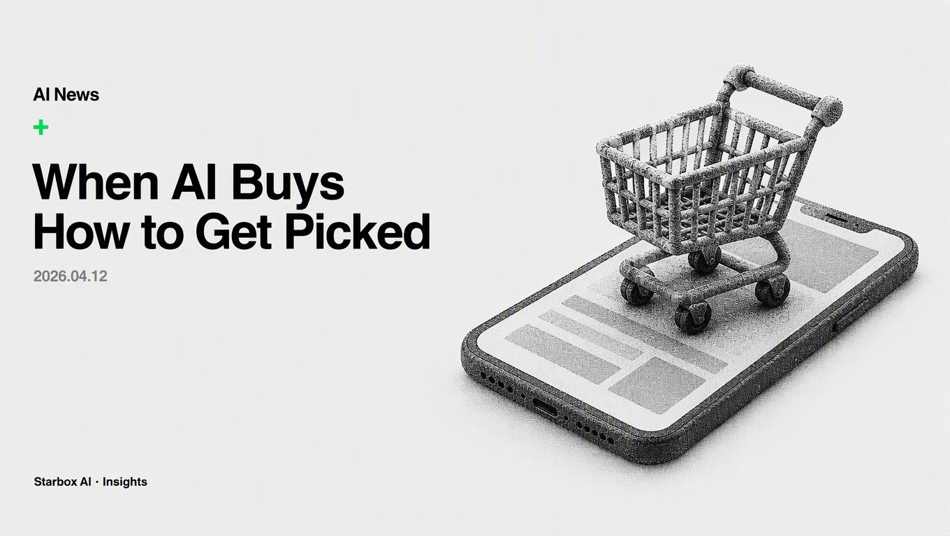 When AI Makes the Buying Decision: 5 Steps to Get Picked