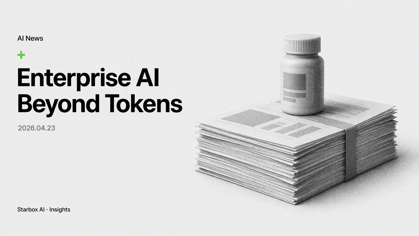 Merck's $1B Bet: Enterprise AI Is More Than Buying Tokens