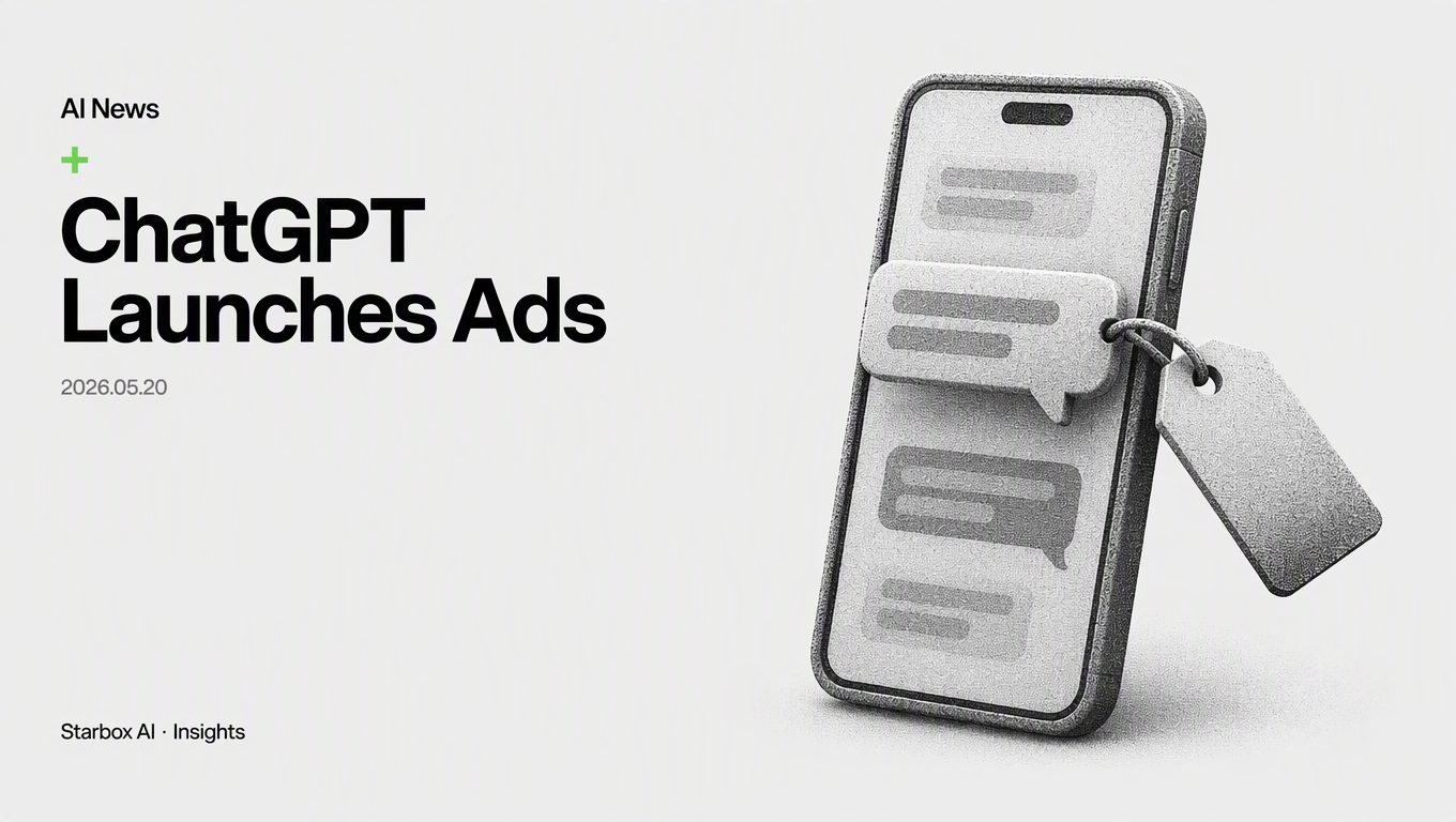ChatGPT Launches Ads: Inside OpenAI's $100B Strategy