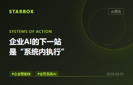 Oracle把Gemini塞进ERP:企业AI的下一站,是“系统内执行”