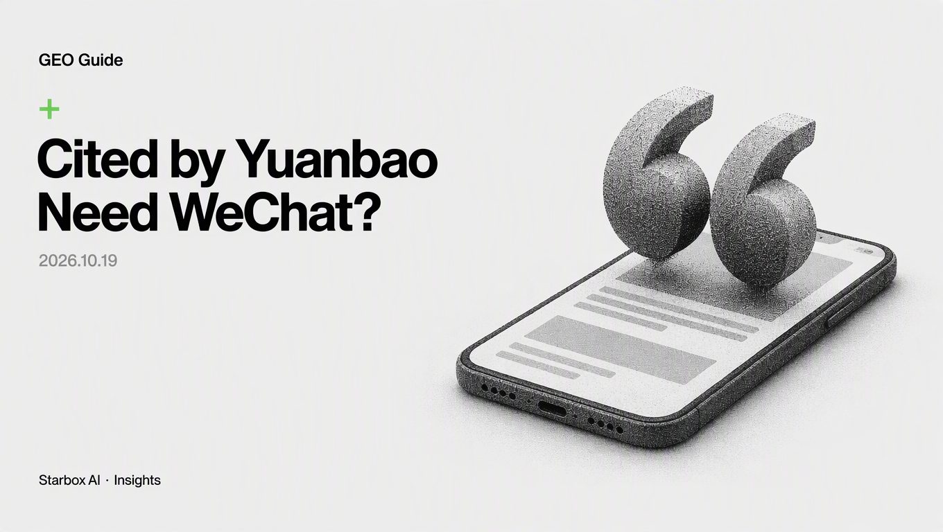 Do You Need a WeChat Account to Get Cited by Yuanbao?