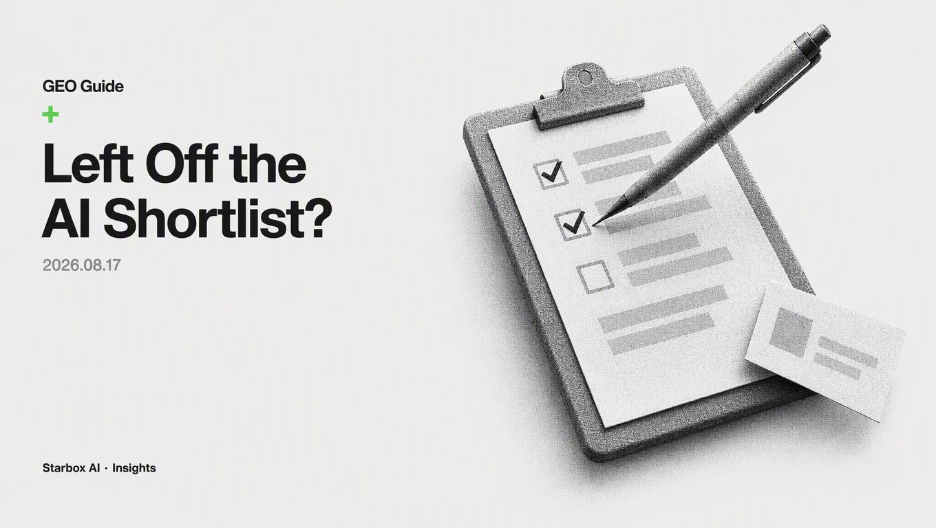 If AI Leaves You Off the Supplier Shortlist, You Are Out