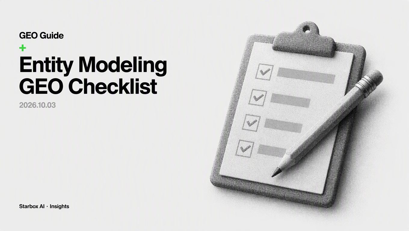 GEO Entity Modeling: A 7-Step Pre-Launch Checklist