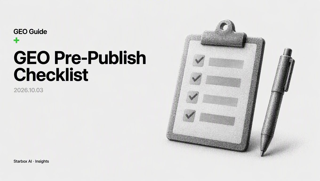 GEO Pre-Publish Checklist: 8 Items to Verify Before Going Live