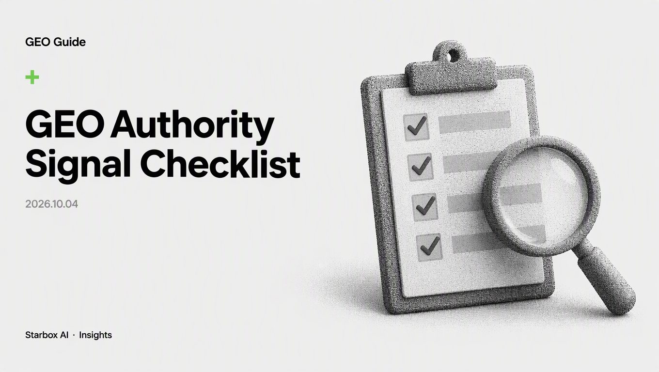 GEO Authority Signals: An 11-Point Pre-Launch Checklist
