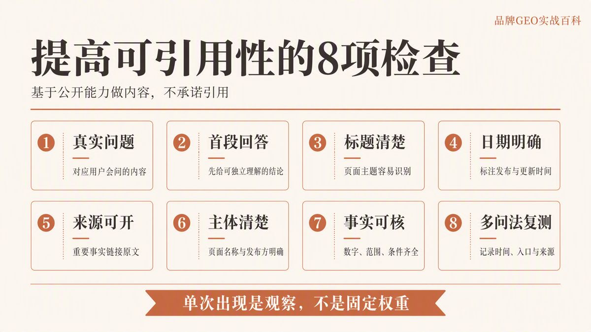 元宝引用什么内容?先看6个判断